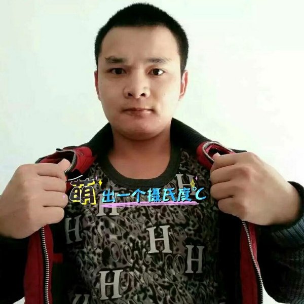 张先生的第一张照片--南靖交友网
