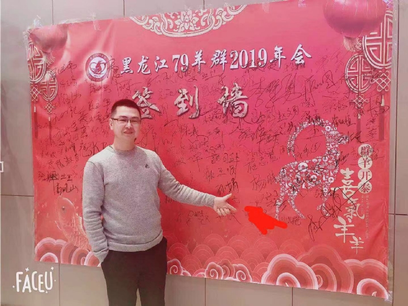 正能量的第一张照片--南靖交友网