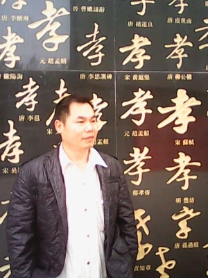 宇成的第一张照片--南靖交友网