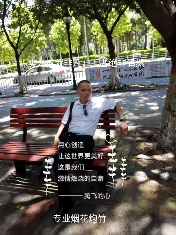 十指紧扣的第一张照片--南靖交友网