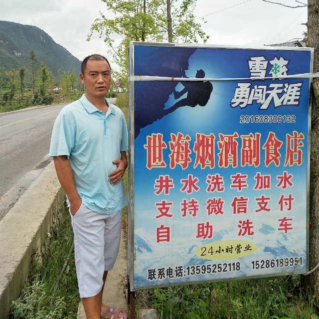 对的时间遇到对的你的第一张照片--南靖交友网