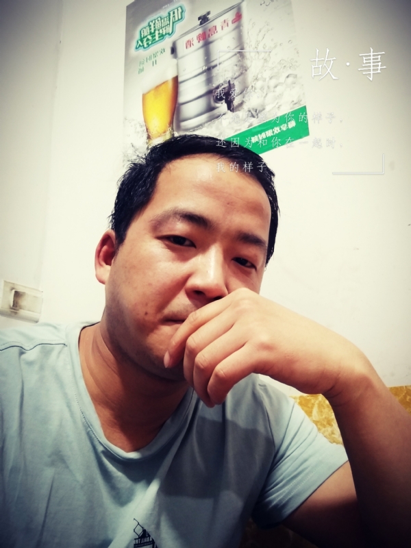 一個江湖的第一张照片--南靖交友网
