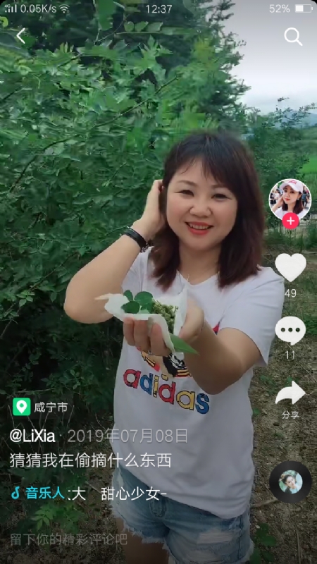 王丽霞的第二张照片--南靖交友网