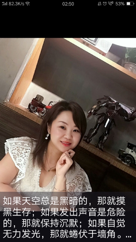 王丽霞的第三张照片--南靖交友网