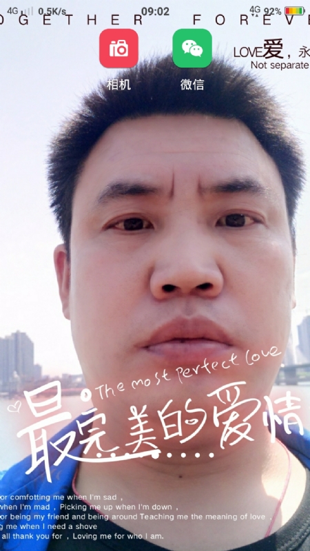 骉骉的第一张照片--南靖交友网