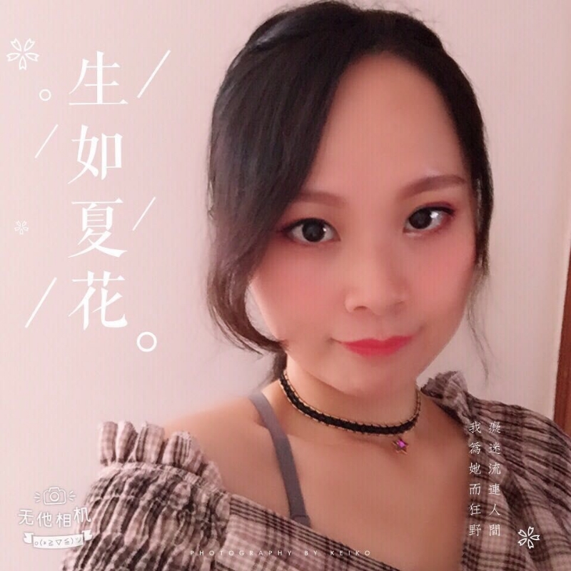 夏沫的第一张照片--南靖交友网
