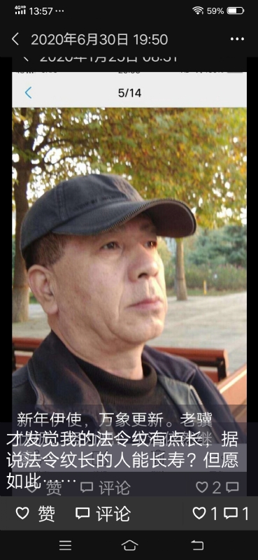 无尽的路的第三张照片--南靖交友网