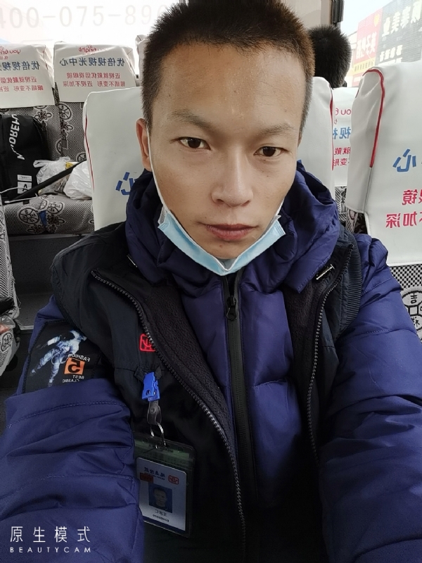诚意征婚的第一张照片--南靖交友网