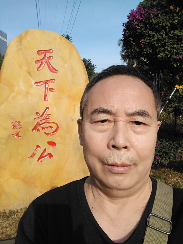 重振雄风的第五张照片--南靖交友网