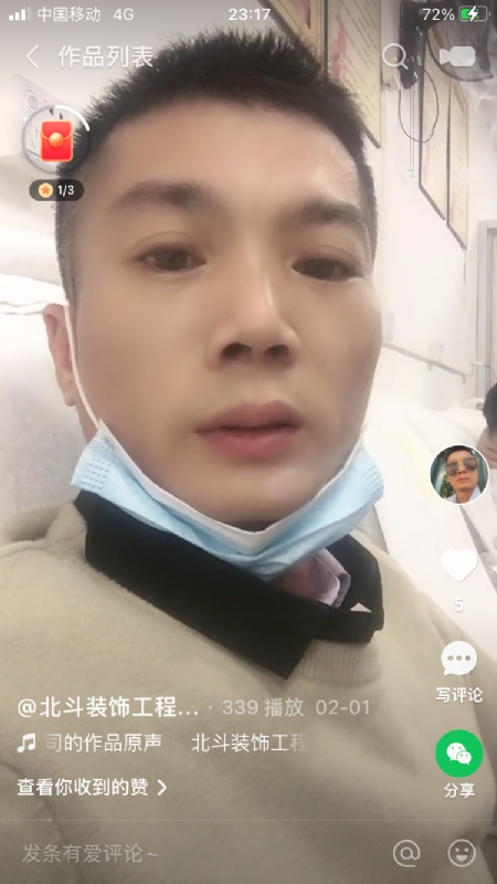 0001yyy的第二张照片--南靖交友网