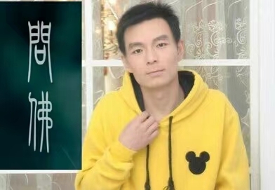 泠暖自知的第一张照片--南靖交友网