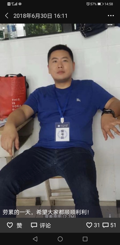 丹心的第一张照片--南靖交友网