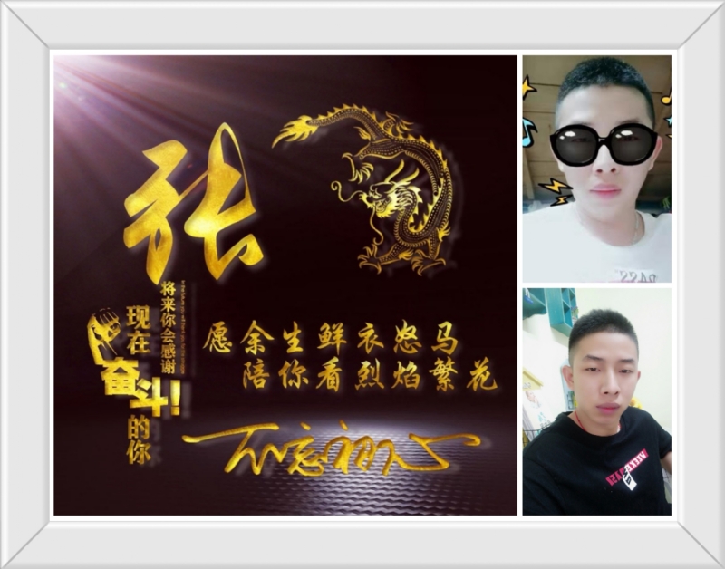 登峰造极的第一张照片--南靖交友网