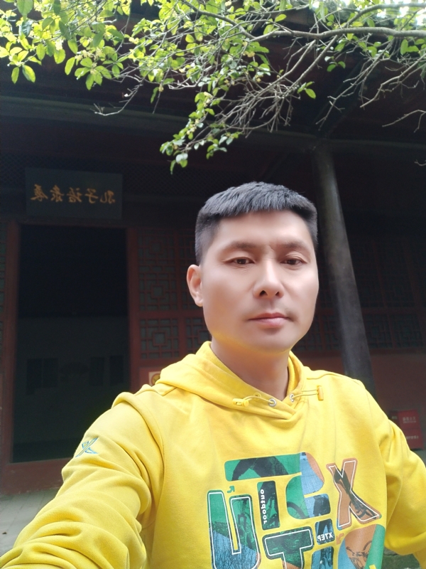 义字当头的第二张照片--南靖交友网