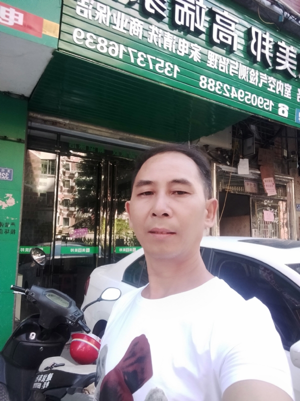 东山再起的第三张照片--南靖交友网