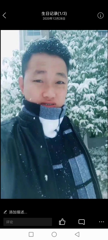 为爱拼一回的第二张照片--南靖交友网