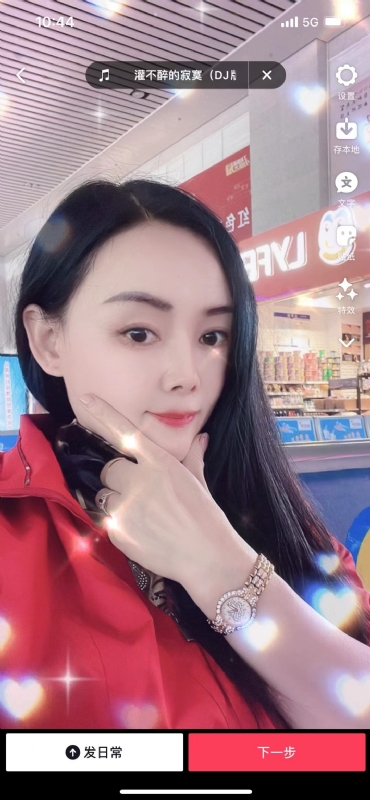毛豆的第一张照片--南靖交友网