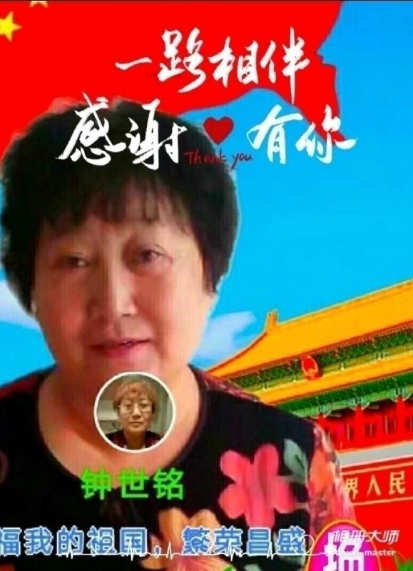 s铭的第四张照片--南靖交友网