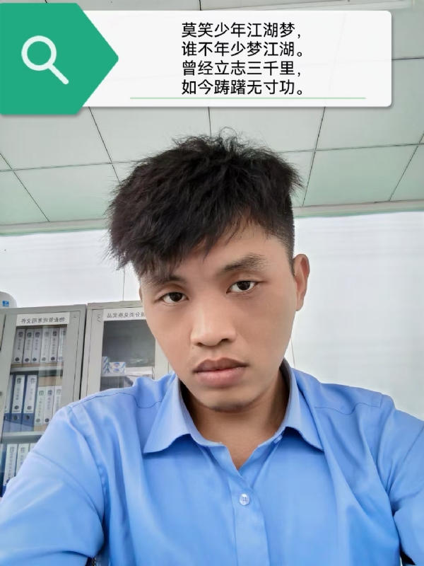豌豆米米的第一张照片--南靖交友网