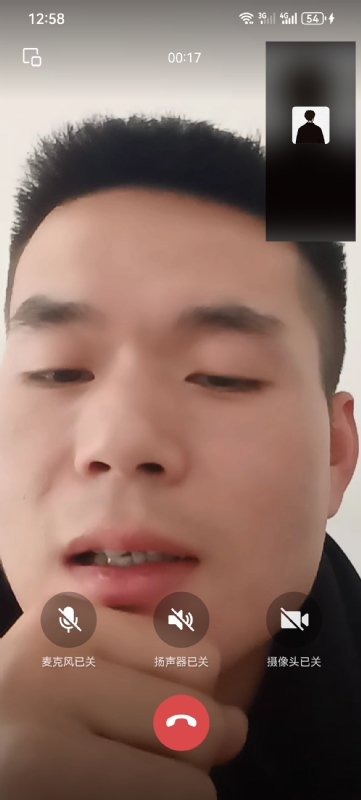 衷遇的第一张照片--南靖交友网