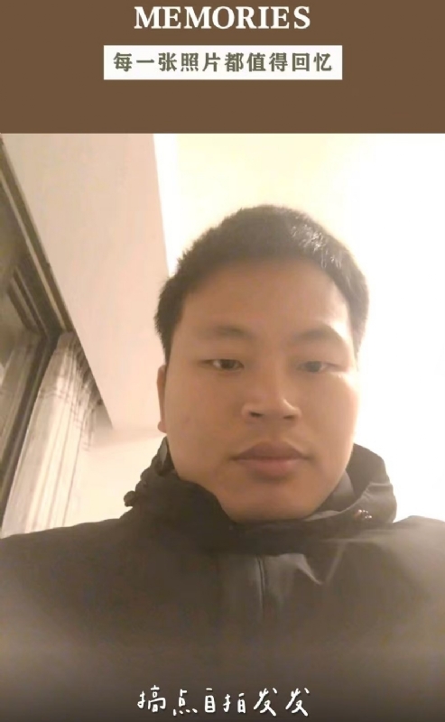 相见的第一张照片--南靖交友网