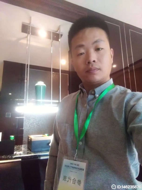 桃花源的第一张照片--南靖交友网