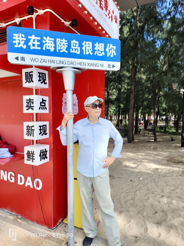 候鸟的第三张照片--南靖交友网